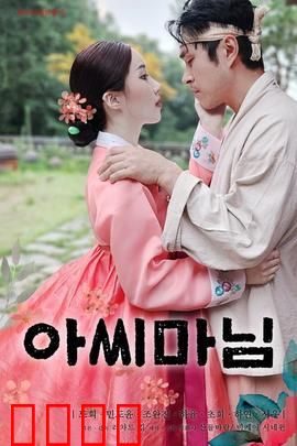 贵妇2024：豪华版宫斗