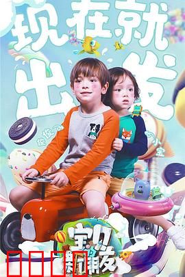 宝贝的新朋友：萌宠救援记