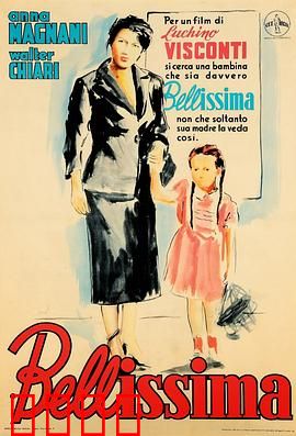 小美人1951：少女复仇记