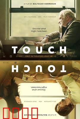 碰触：心灵感应的秘密