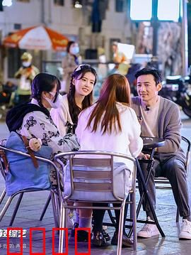 凌晨零点零零后：午夜青春物语