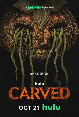 Carved：裂口女传说