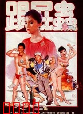 跟屁虫：不离不弃的守护