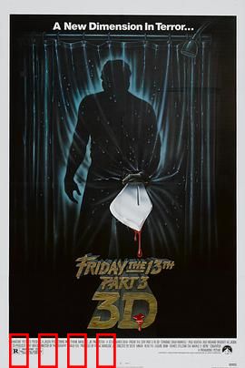 十三号星期五3：终极复仇