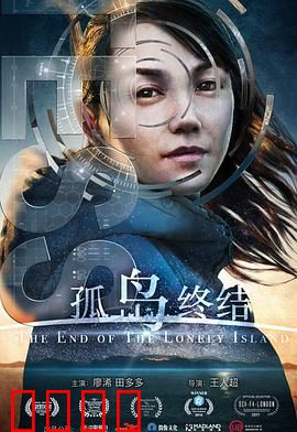 孤岛终结：AI的最终审判