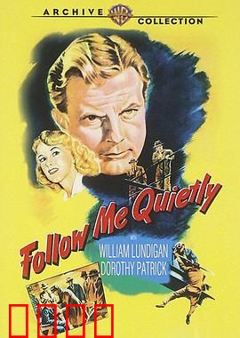 悄悄跟着我：暗夜中的凝视