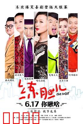 练胆儿：废弃工厂惊魂夜