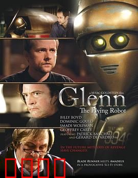 格伦：暗夜救赎