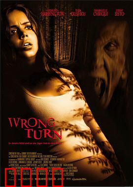致命弯道：森林猎杀