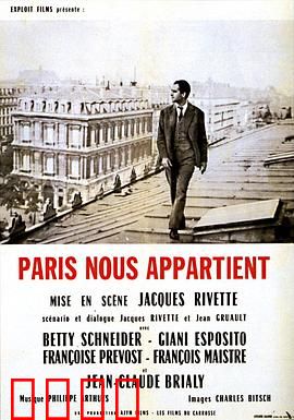 巴黎属于我们：神秘组织的阴影