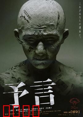 预言：宿命与自由意志