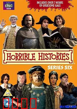 糟糕历史第六季：笑谈古今事