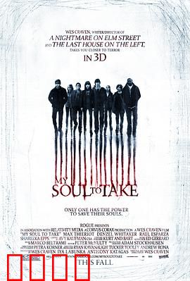 猛鬼生日宴：恐怖生日派对