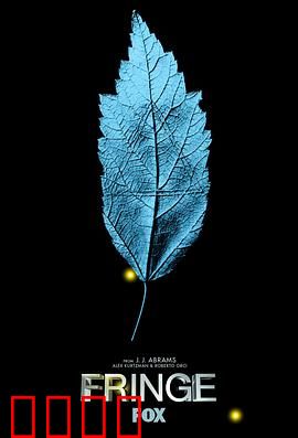 危机边缘第一季：科幻悬疑经典