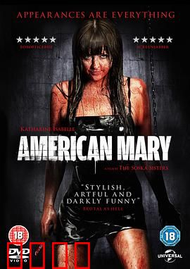 美国玛丽：畸形勒索