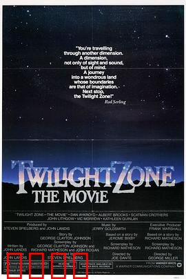 阴阳魔界：分段恐怖经典