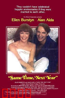 明年此时：一年一会的深情