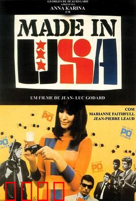 美国制造1966：迷幻革命