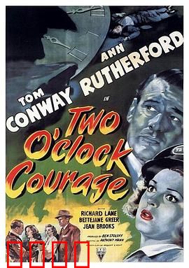 失忆谜案：记忆拼图