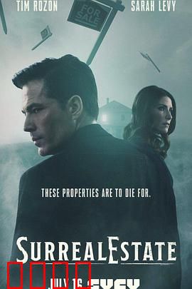 凶宅处理专员：阴宅诡事揭秘