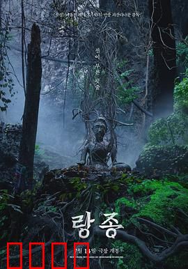 灵媒：被诅咒的家族