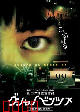 逃离魔窟：生死大逃亡