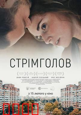 继续前行：绝望中的重生