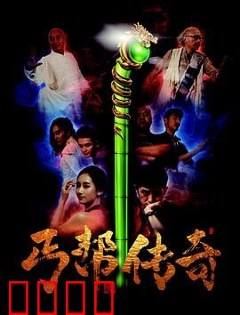 丐帮传奇：江湖义气抗外敌