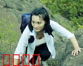 荒野女人：绝地反击