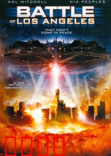 决战洛城：外星入侵绝地反击