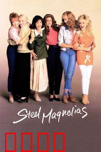 钢木兰花：生命如花绽放