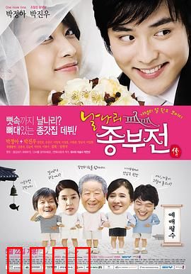 不良少妇：黑道老婆