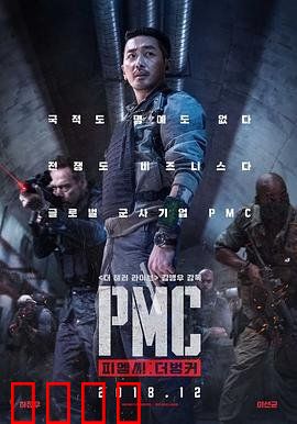 绝地隧战：地下生死劫