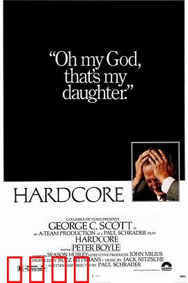 赤裸追凶：悬疑惊魂夜