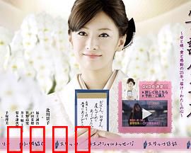 笔谈女公关：无声世界的银座之花