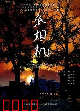 纸相机：底层人的摄影梦