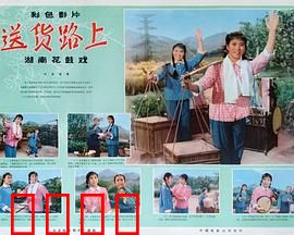送货路上：服务到心坎