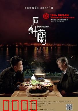 石斛兰：爱如兰香