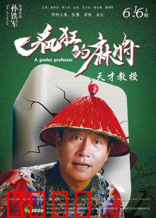 疯狂的麻将：赌神争霸