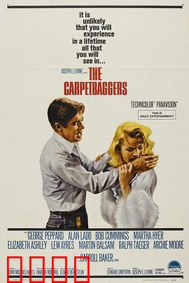 江湖男女：商海情仇录