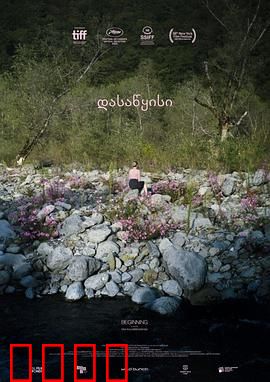 开始2020：逆风重生