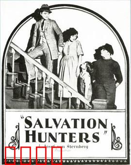 求救的人们：无处可逃