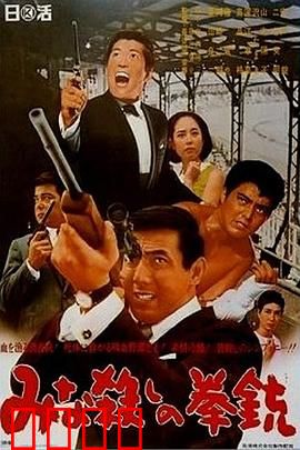 手枪大屠杀：绝地反击