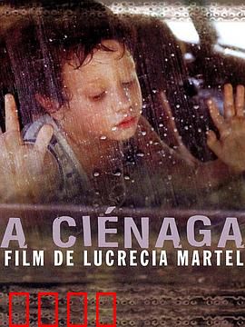 沼泽：绝望中的挣扎