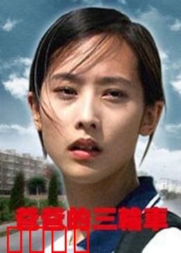 爸爸的三轮车：父爱无声的坚守