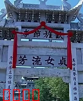 牌坊下的女人：被礼教吞噬的青春