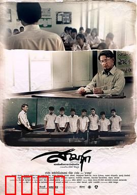 我的老师：无声的教诲