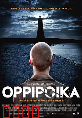 学徒：特朗普的崛起