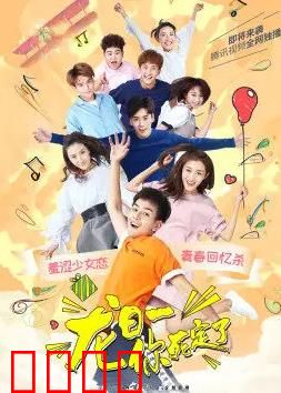 龙日：逆天归来