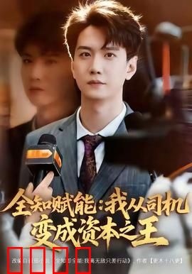 全知赋能：智慧代价